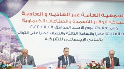 بحضور 
