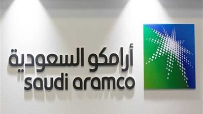 طلبات الشراء في الطرح العام الأولي لأرامكو تبلغ 44.3 مليار دولار حتى الآن