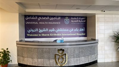 الدستاوي يحدد فرص تحسين كفاءه الطاقة وعمل دراسه لتركيب محطه شمسيه على اسطح مستشفى شرم الشيخ العام