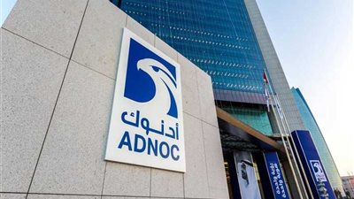 وكالة Fitch تثبت التصنيف الائتماني لشركة أدنوك الإماراتية عند AA