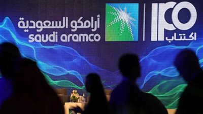 «أرامكو»: Sachs Goldman قد يُفعل آلية استقرار سعر السهم بعد الطرح الأولي
