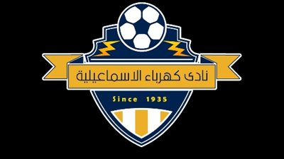 استعدادا للدورى الممتاز 