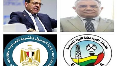 «عالم الطاقة» ينفرد بنشر كواليس تعيين نائب وزير البترول للثروة المعدنية للمرة الأولى