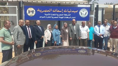 للمرة الأولى..افتتاح أول صيدلية بأسوان لخدمة العاملين وأسرهم ب