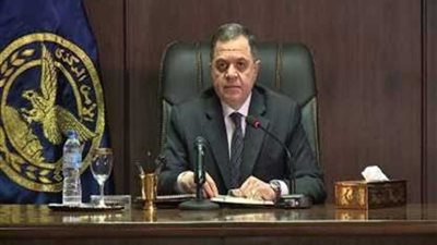 بالأسماء..اعتماد أكبر حركة تنقلات وتغييرات بوزارة الداخلية