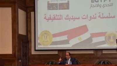 «سيدبك» تطلق أول «Qr Code» بـ«البترول» لتسهيل وصول العاملين للمعلومات الصحيحة ومحاربة الشائعات