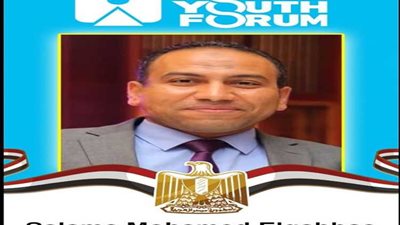 قيادة شبابية من جاسكو يشارك بمنتدى شباب العالم