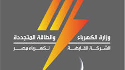 من الكهرباء ل