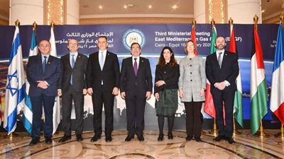 ننشر إعلان الاجتماع الوزارى الثالث لمنتدى غاز شرق المتوسط  (EMGF)