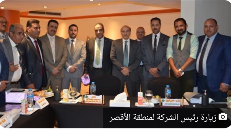 عالم الطاقة