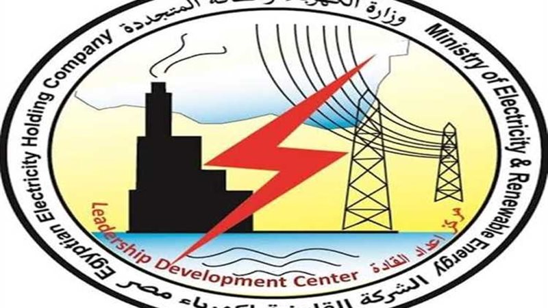 عالم الطاقة