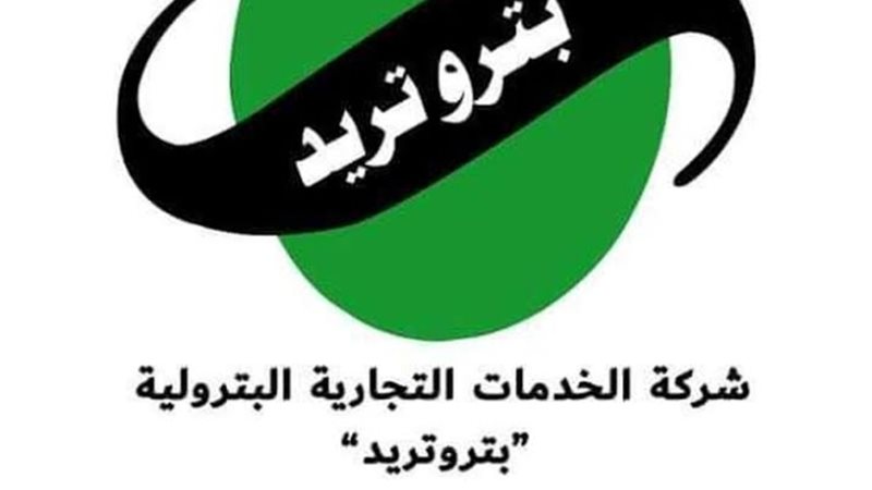 عالم الطاقة