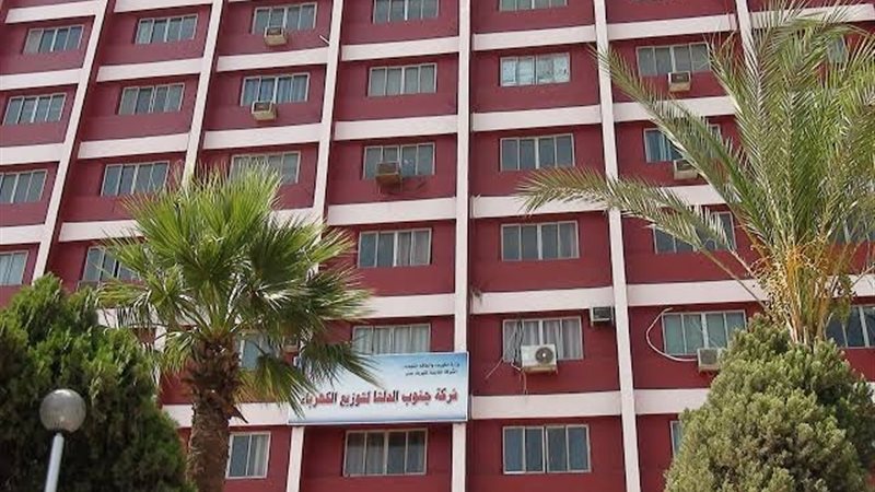 عالم الطاقة