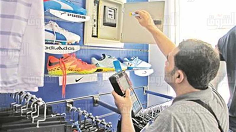 عالم الطاقة