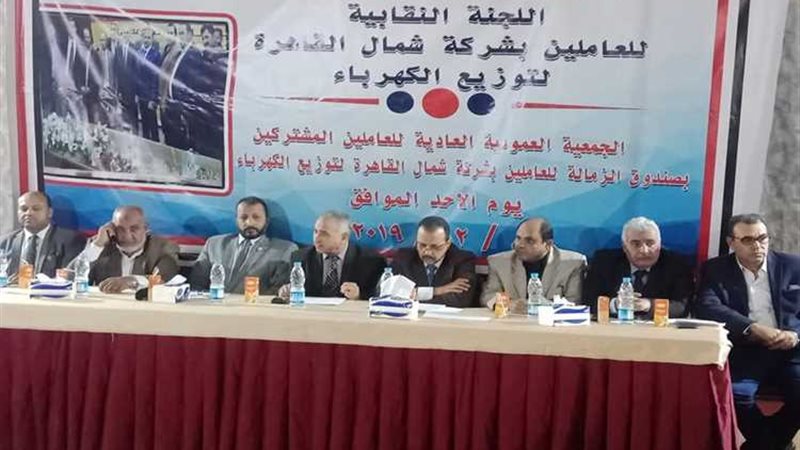 عالم الطاقة