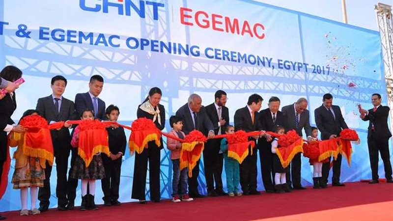 عالم الطاقة