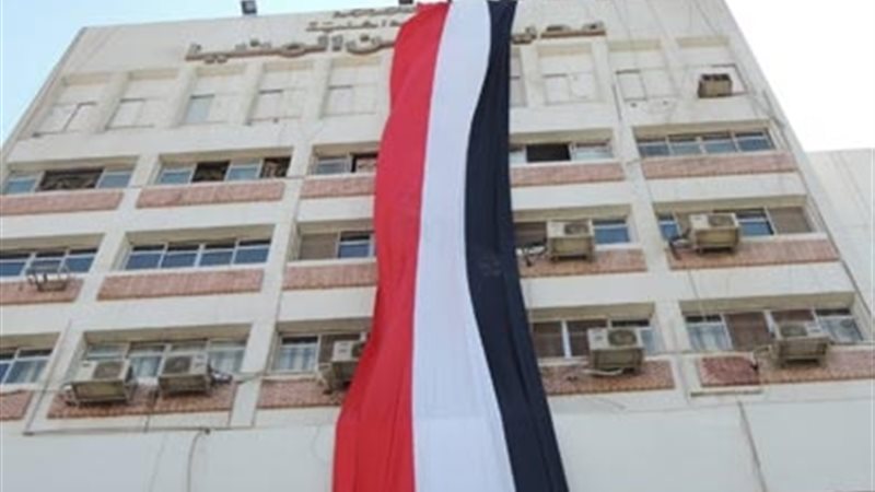 عالم الطاقة