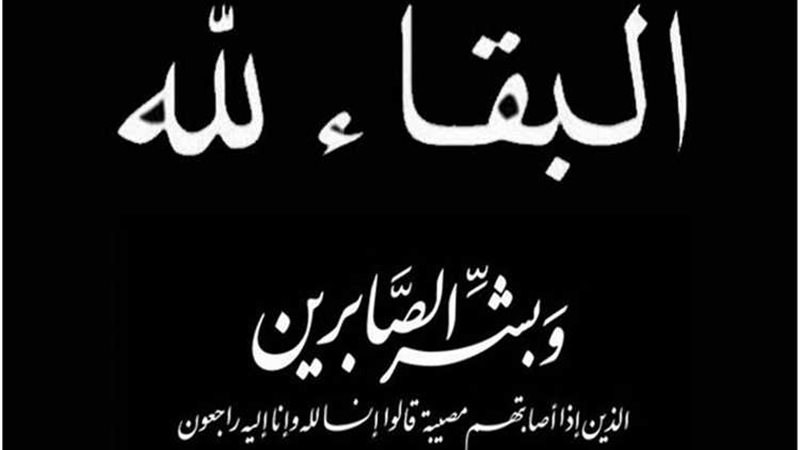 عالم الطاقة