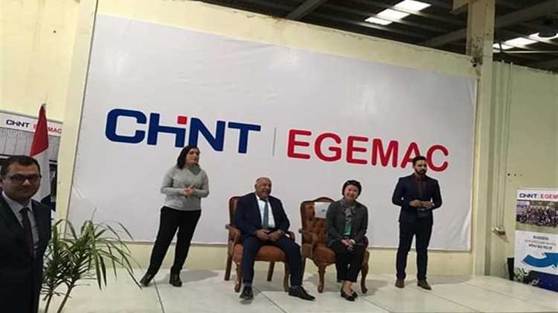 عالم الطاقة