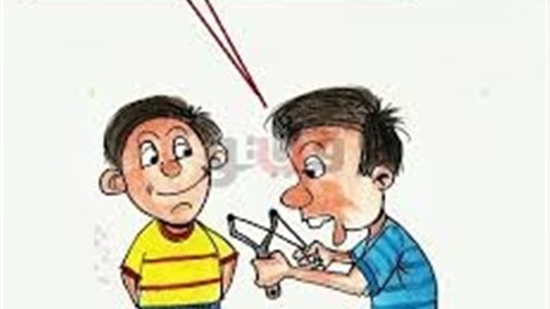 عالم الطاقة