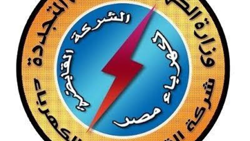 عالم الطاقة