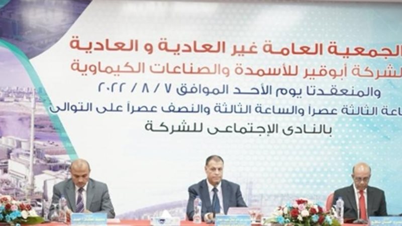 عالم الطاقة