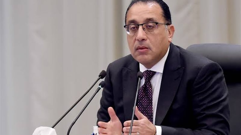 عالم الطاقة