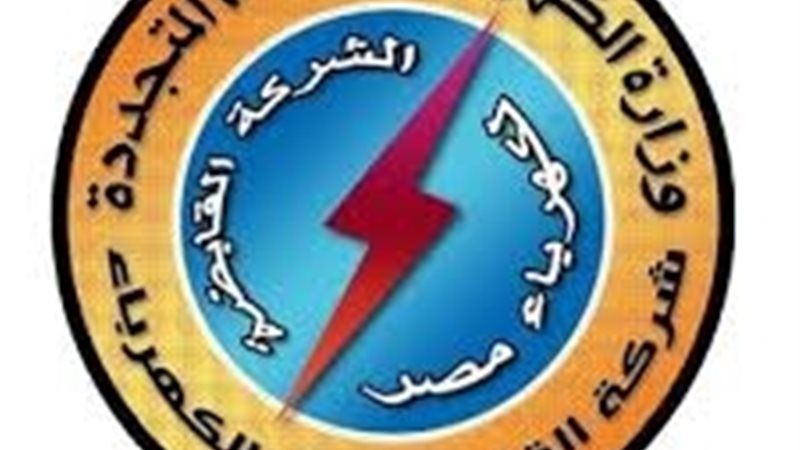 عالم الطاقة