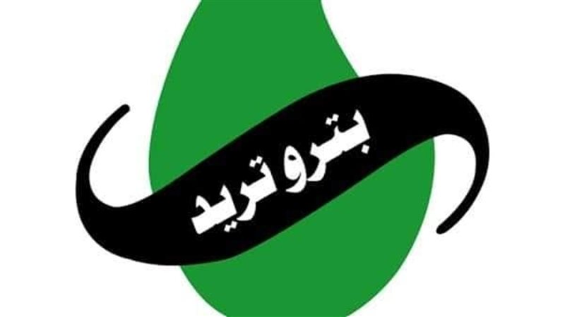 عالم الطاقة