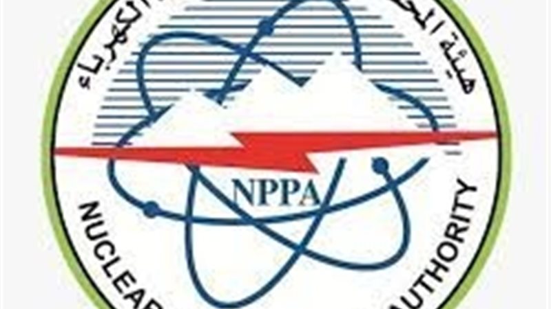 عالم الطاقة