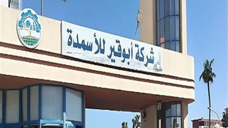 عالم الطاقة