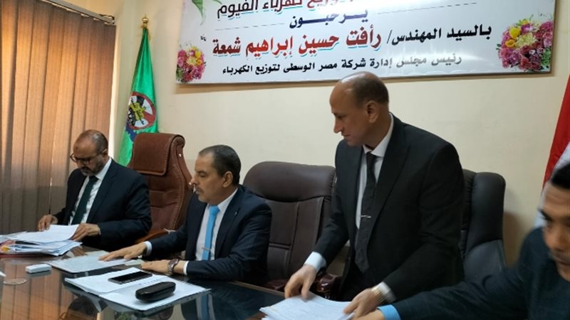 عالم الطاقة