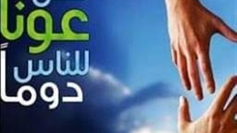 عالم الطاقة