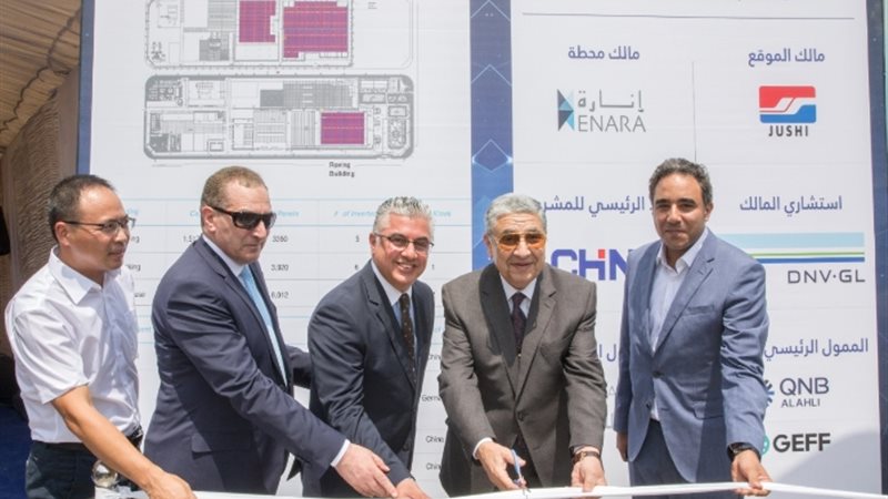 عالم الطاقة