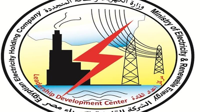 عالم الطاقة