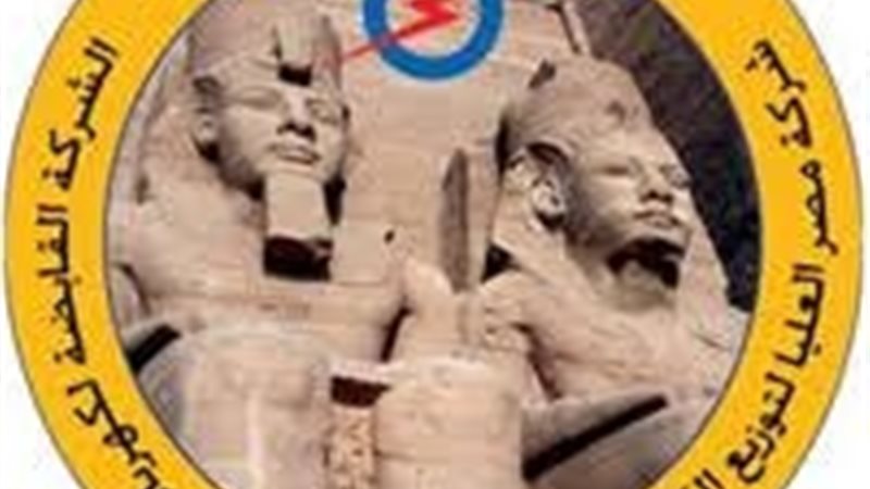 عالم الطاقة