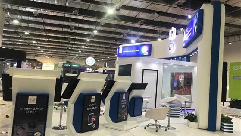 عالم الطاقة