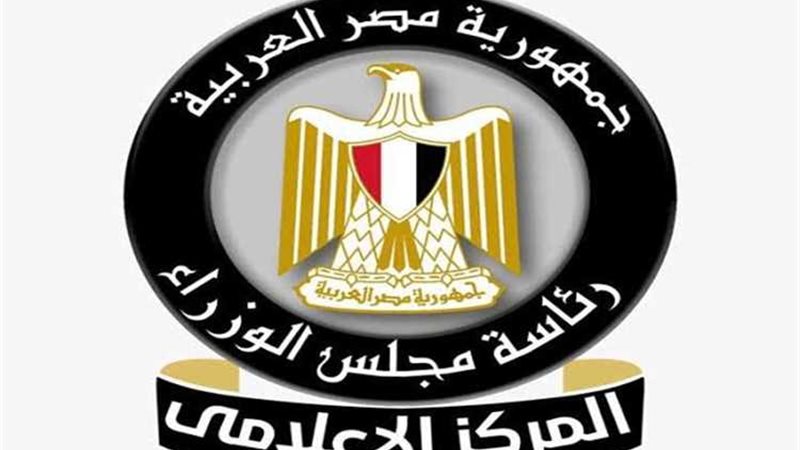 عالم الطاقة