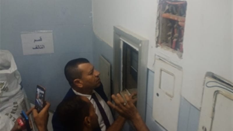 عالم الطاقة