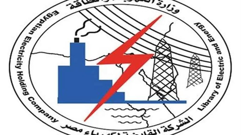 عالم الطاقة