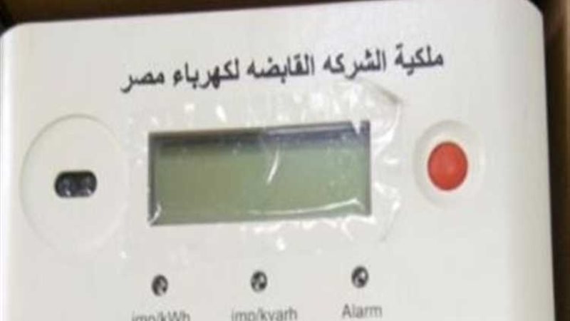 عالم الطاقة