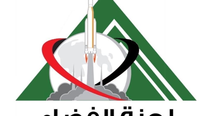 عالم الطاقة