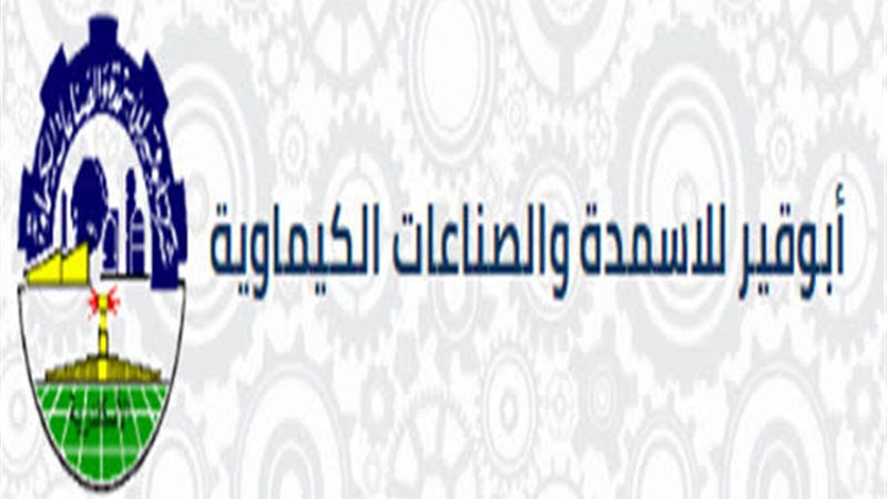عالم الطاقة