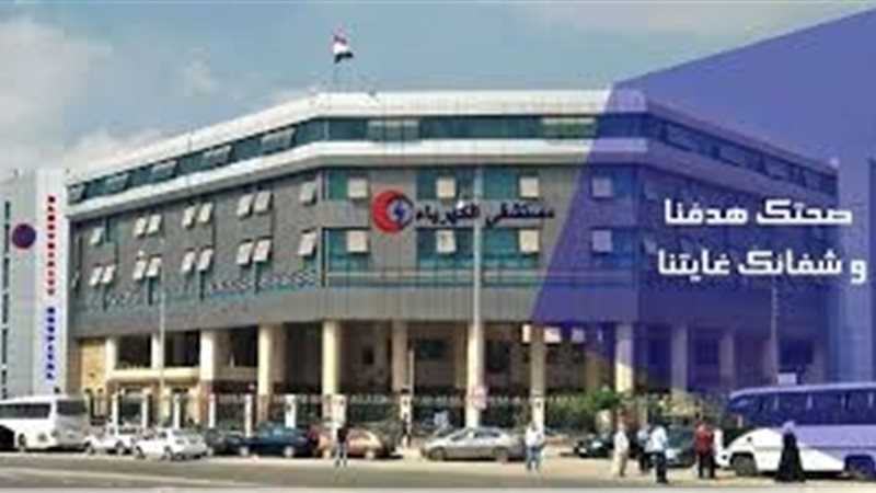 عالم الطاقة