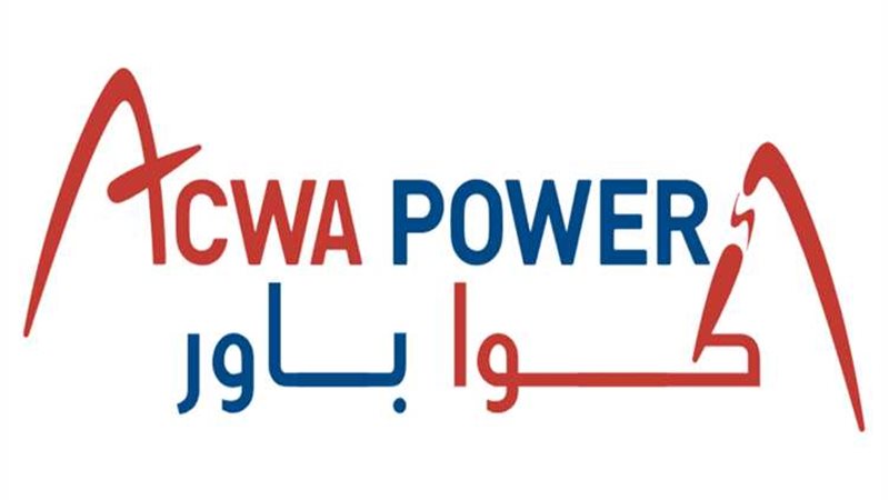 عالم الطاقة