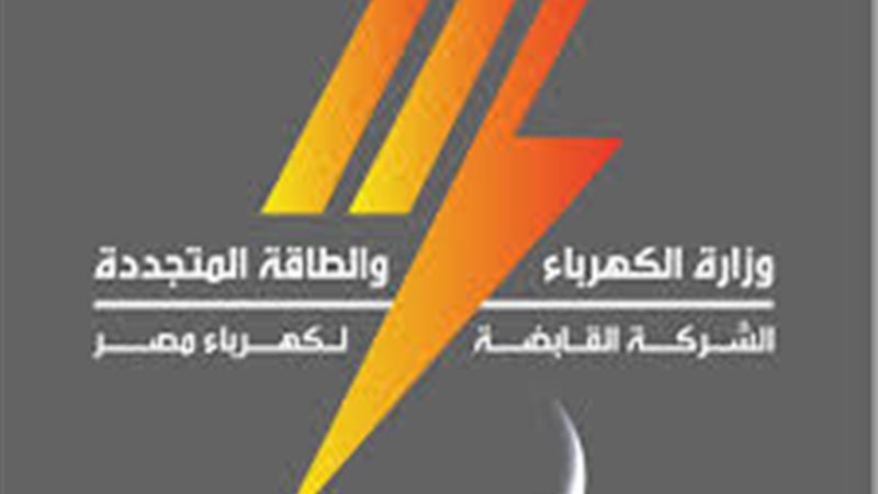 عالم الطاقة