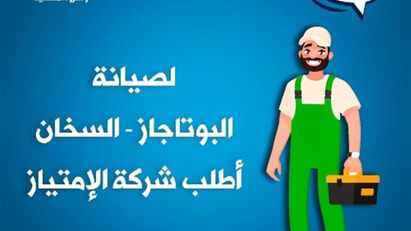عالم الطاقة
