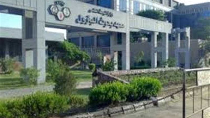 عالم الطاقة