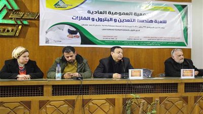 «المهندسين»: ٧ آلاف مهندس بترول بلا عمل.. وورشة لتفعيل قانون المناجم