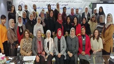 مشالى تشارك فى اجتماع المهندسات العربيات وورشة عمل تمكين المرٱة بالكويت